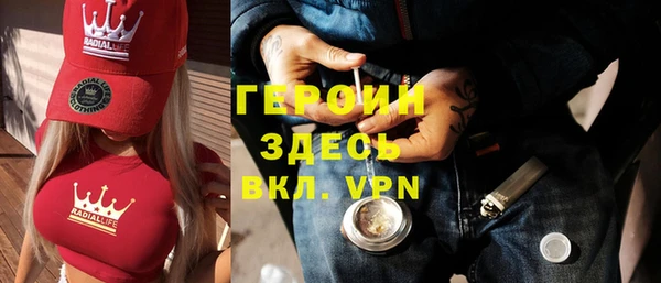 амфетамин Вязники