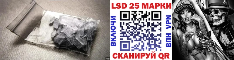 Купить где  Анива  LSD-25 экстази ecstasy 