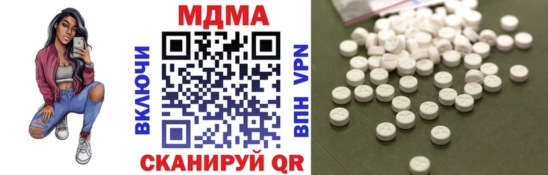 MDMA кристаллы  Купить где  Анива 