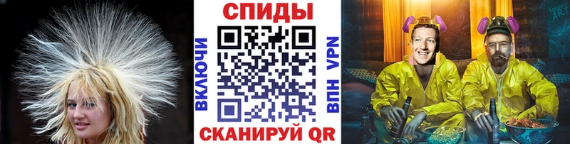 Купить закладки  Анива  Первитин пудра 